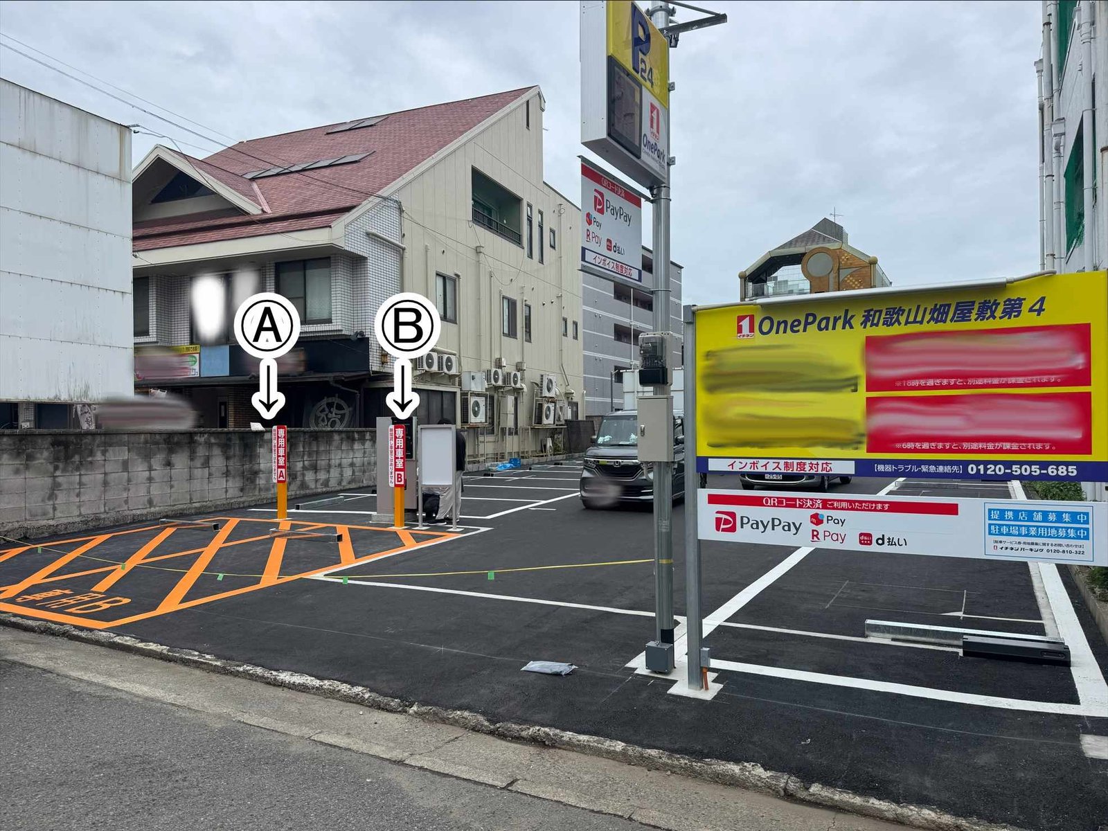 OnePark和歌山畑屋敷第4 駐車場の様子